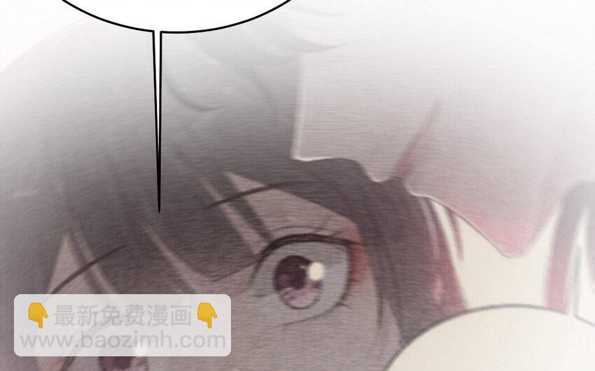 《我的妖仙老公》46 第45话 我们的孩子 第16页