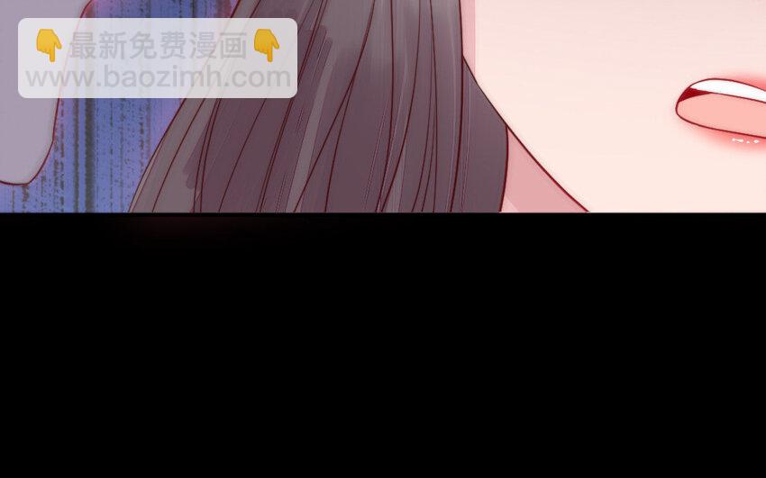 《我的妖仙老公》46 第45话 我们的孩子 第19页