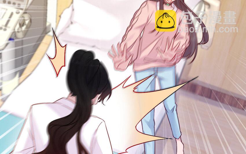 《我的妖仙老公》46 第45话 我们的孩子 第21页