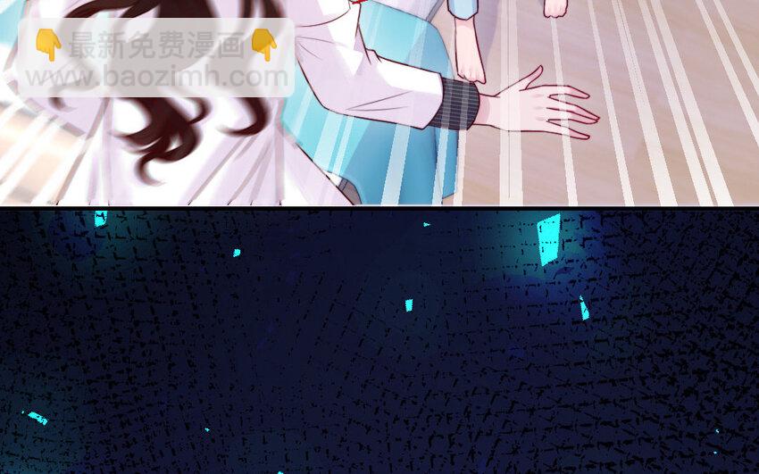 《我的妖仙老公》46 第45话 我们的孩子 第22页