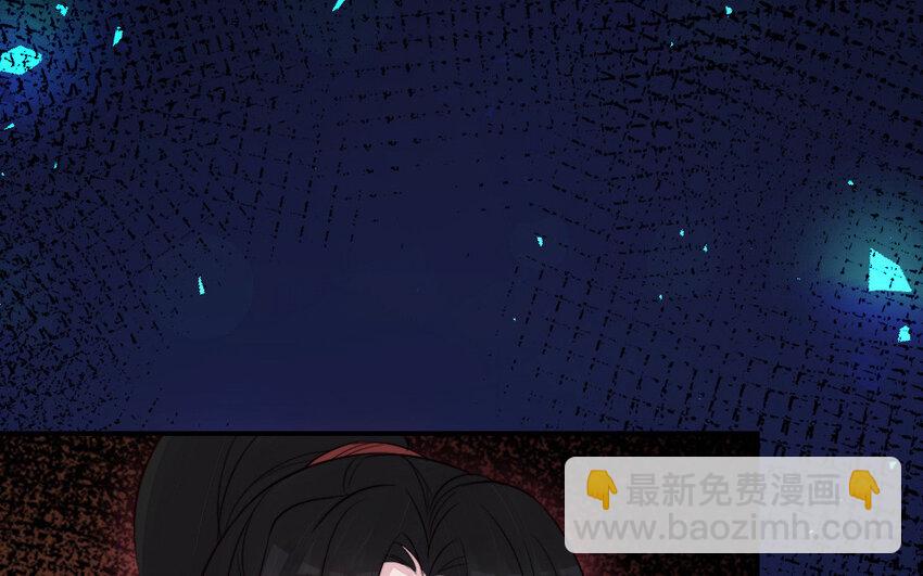 《我的妖仙老公》46 第45话 我们的孩子 第23页