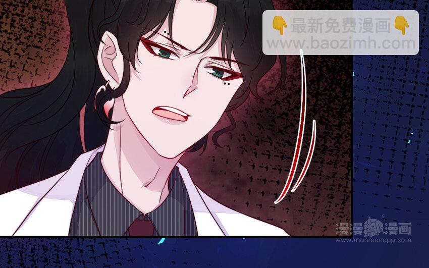 《我的妖仙老公》46 第45话 我们的孩子 第24页