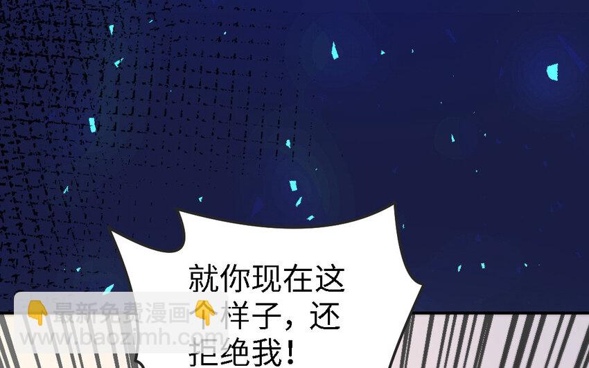 《我的妖仙老公》46 第45话 我们的孩子 第25页