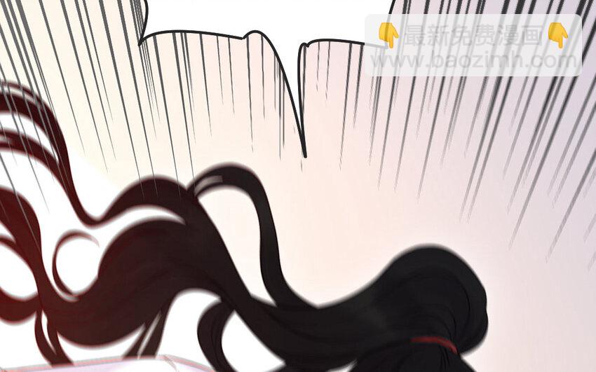 《我的妖仙老公》46 第45话 我们的孩子 第26页