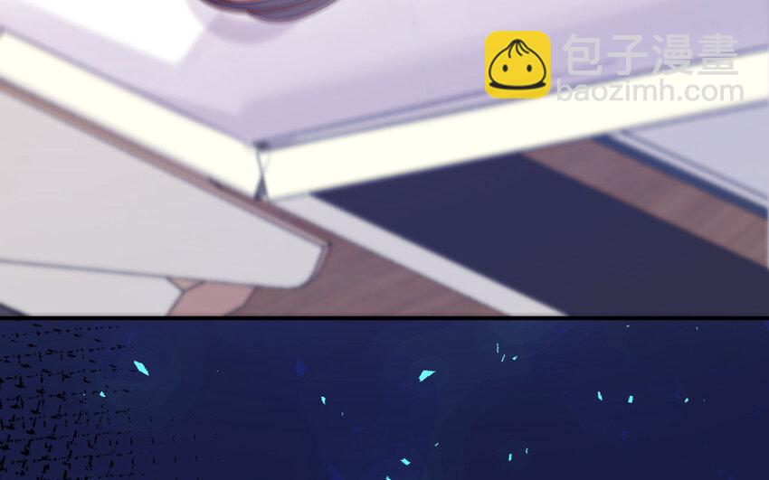《我的妖仙老公》46 第45话 我们的孩子 第29页