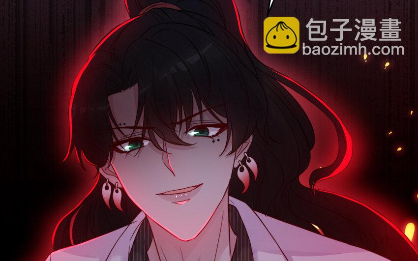 《我的妖仙老公》46 第45话 我们的孩子 第33页