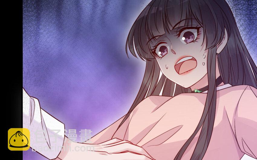 《我的妖仙老公》46 第45话 我们的孩子 第38页