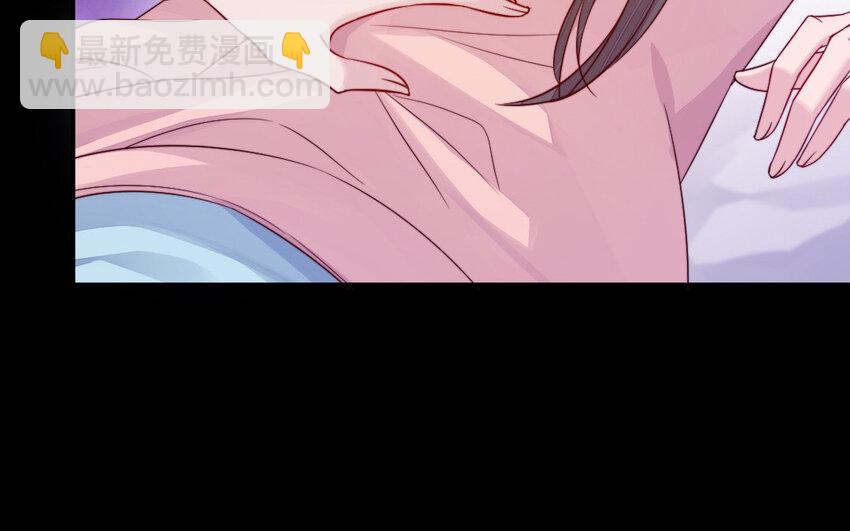 《我的妖仙老公》46 第45话 我们的孩子 第39页