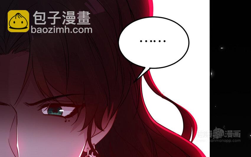 《我的妖仙老公》46 第45话 我们的孩子 第44页