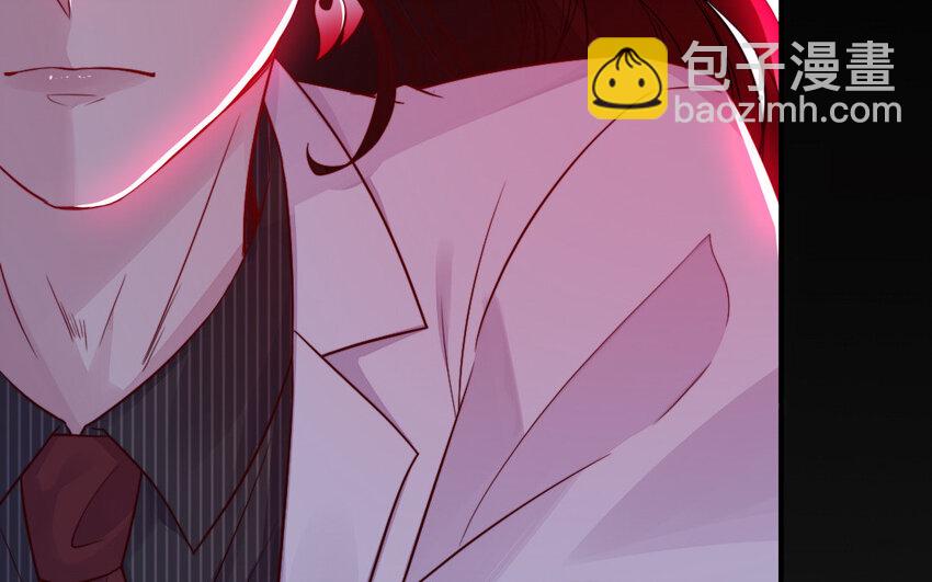 《我的妖仙老公》46 第45话 我们的孩子 第45页