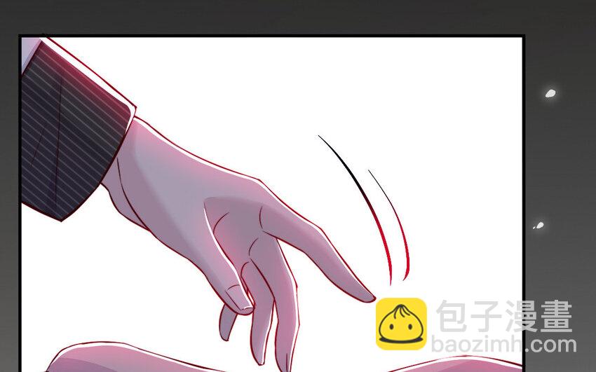 《我的妖仙老公》46 第45话 我们的孩子 第47页