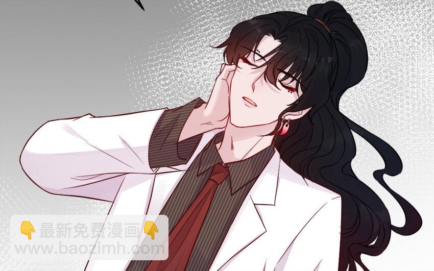 《我的妖仙老公》46 第45话 我们的孩子 第49页
