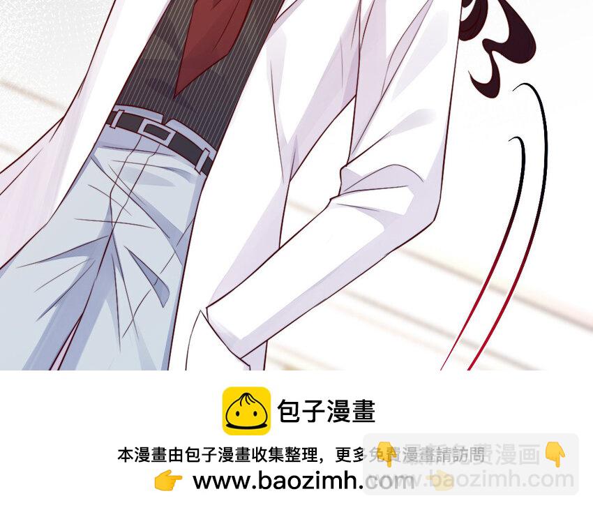 《我的妖仙老公》46 第45话 我们的孩子 第50页