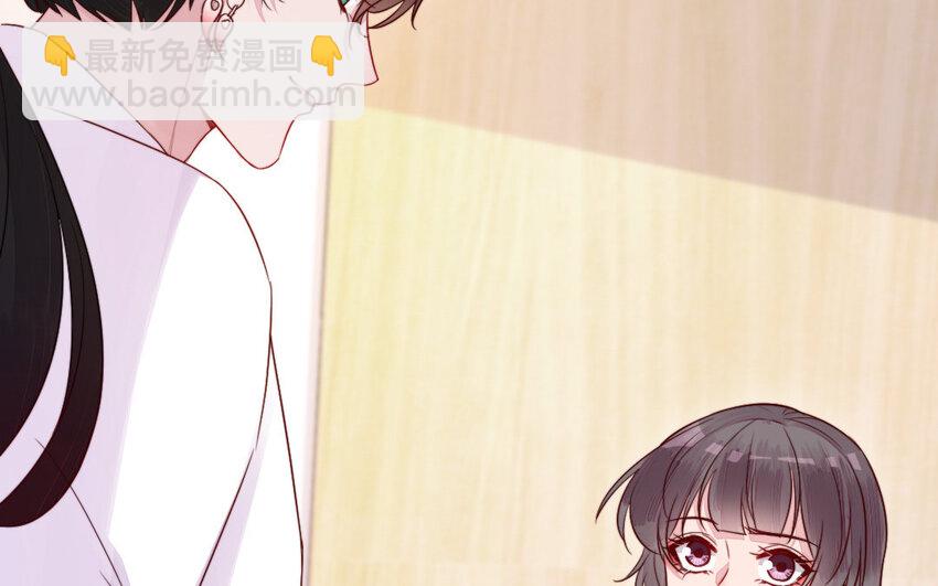 《我的妖仙老公》46 第45话 我们的孩子 第6页