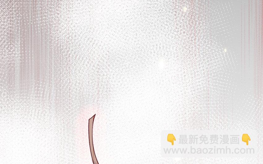 《我的妖仙老公》45 第44话 产检 第11页