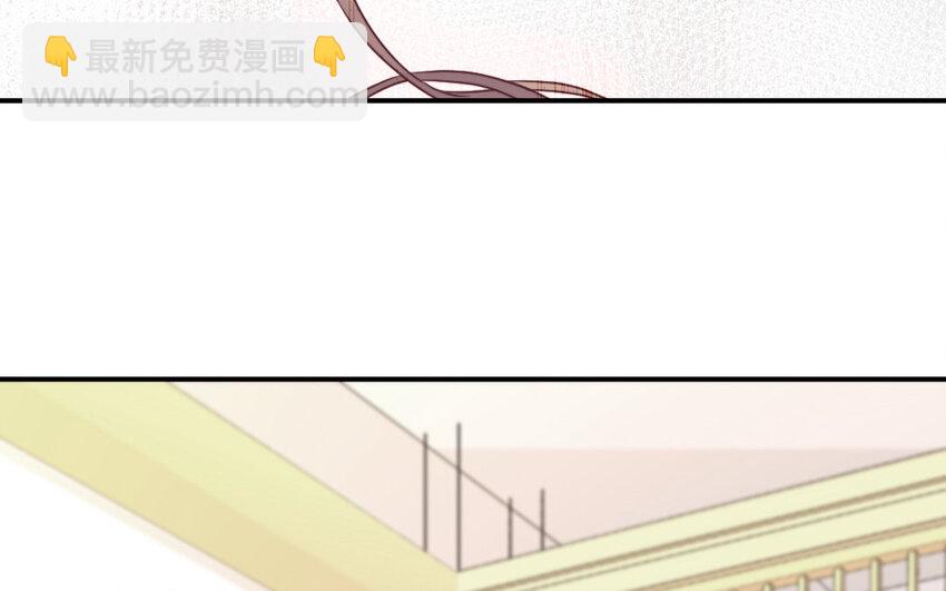 《我的妖仙老公》45 第44话 产检 第12页