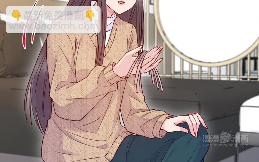 《我的妖仙老公》45 第44话 产检 第14页