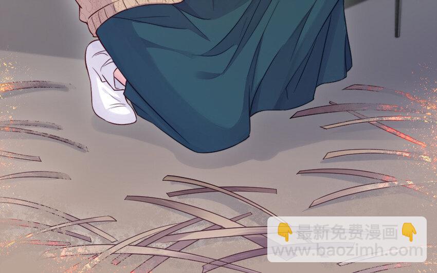 《我的妖仙老公》45 第44话 产检 第15页
