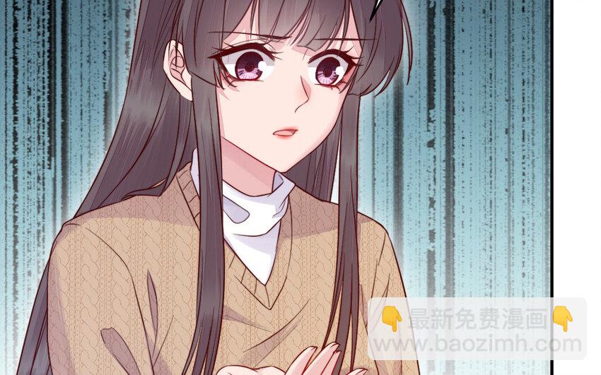 《我的妖仙老公》45 第44话 产检 第23页