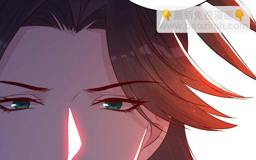 《我的妖仙老公》45 第44话 产检 第28页