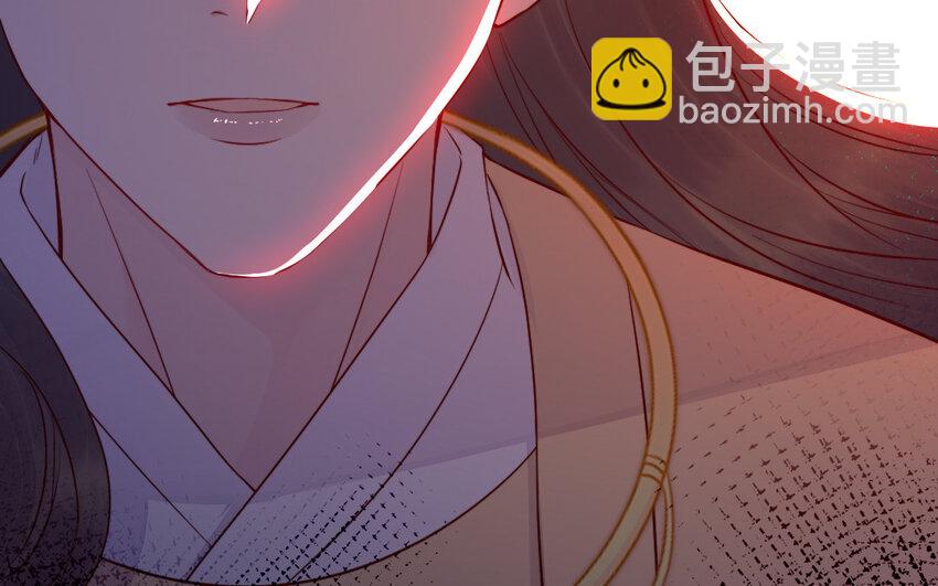 《我的妖仙老公》45 第44话 产检 第29页
