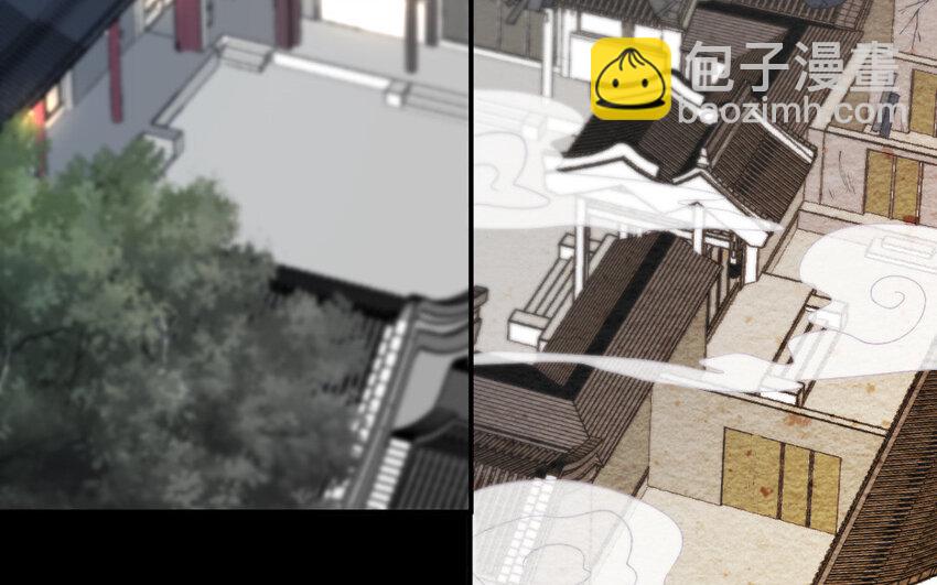 《我的妖仙老公》45 第44话 产检 第32页
