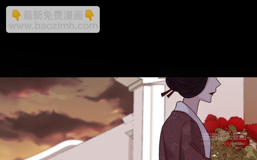 《我的妖仙老公》45 第44话 产检 第34页