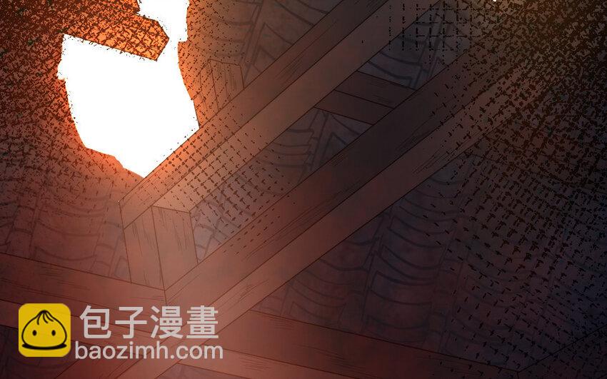 《我的妖仙老公》45 第44话 产检 第37页