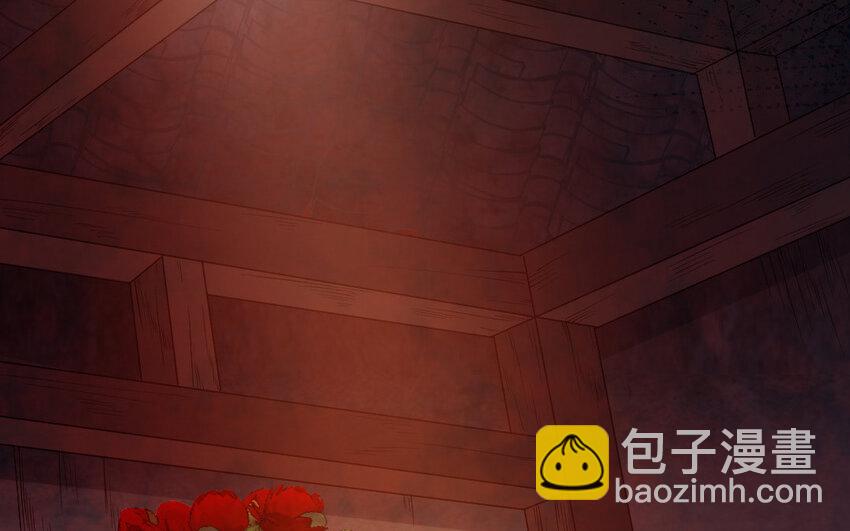 《我的妖仙老公》45 第44话 产检 第38页