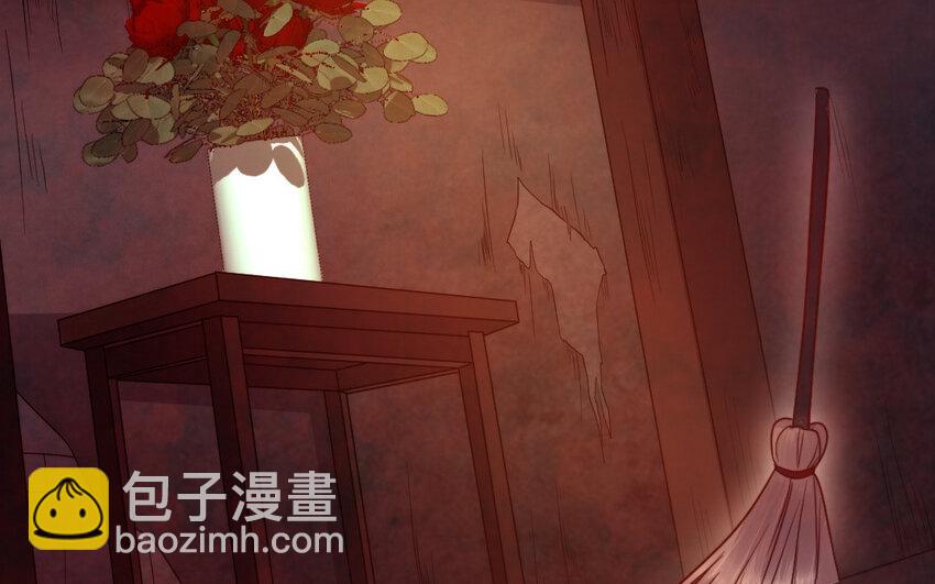 《我的妖仙老公》45 第44话 产检 第39页