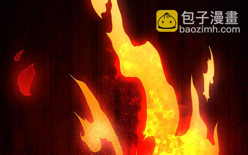 《我的妖仙老公》45 第44话 产检 第45页