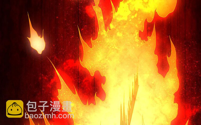 《我的妖仙老公》45 第44话 产检 第46页