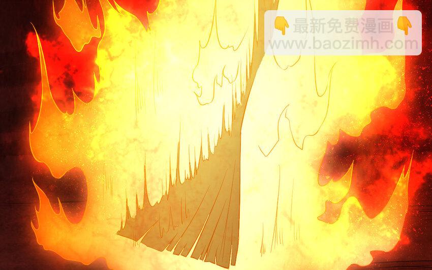 《我的妖仙老公》45 第44话 产检 第47页
