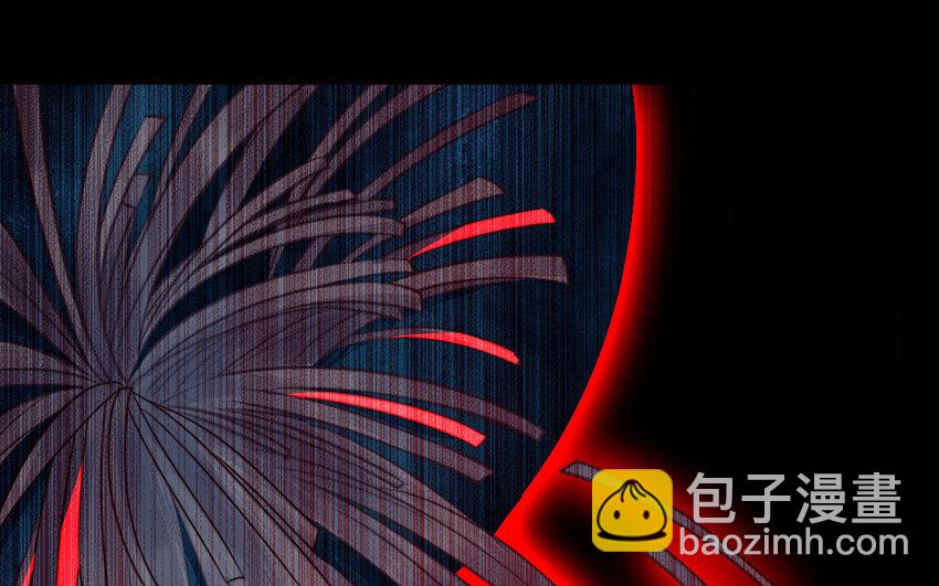 《我的妖仙老公》45 第44话 产检 第5页