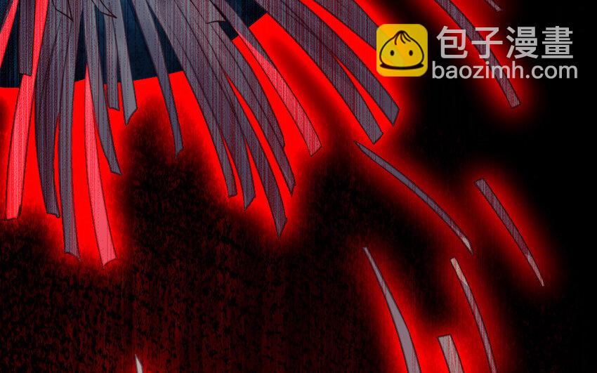 《我的妖仙老公》45 第44话 产检 第6页