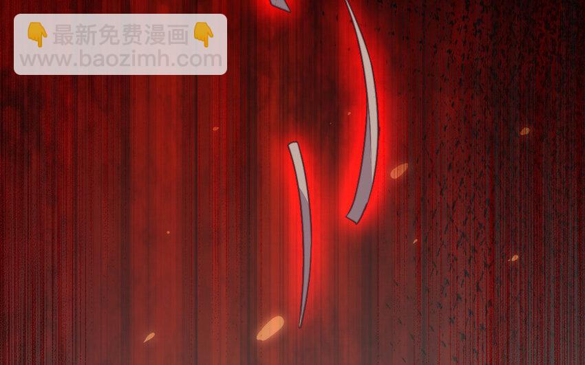 《我的妖仙老公》45 第44话 产检 第8页