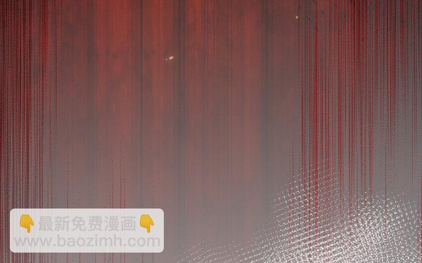 《我的妖仙老公》45 第44话 产检 第9页