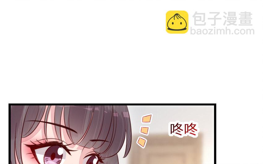 《我的妖仙老公》52 第51话 厉鬼 第13页