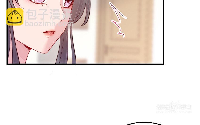 《我的妖仙老公》52 第51话 厉鬼 第14页