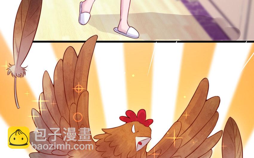 《我的妖仙老公》52 第51话 厉鬼 第17页