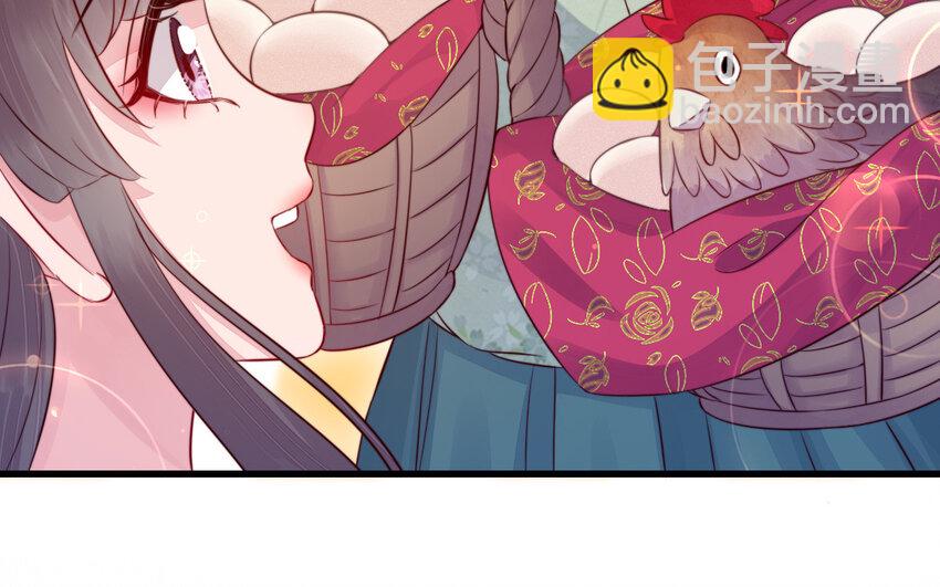 《我的妖仙老公》52 第51话 厉鬼 第20页