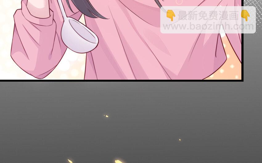 《我的妖仙老公》52 第51话 厉鬼 第23页