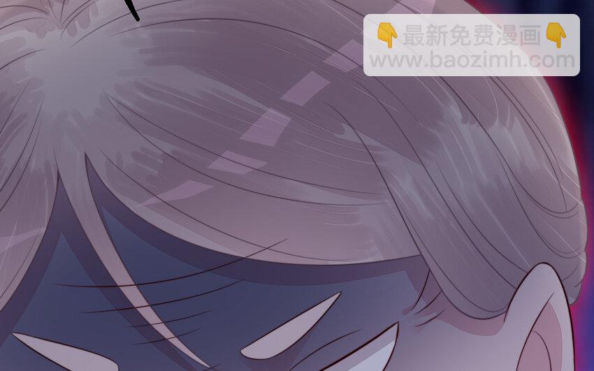 《我的妖仙老公》52 第51话 厉鬼 第25页