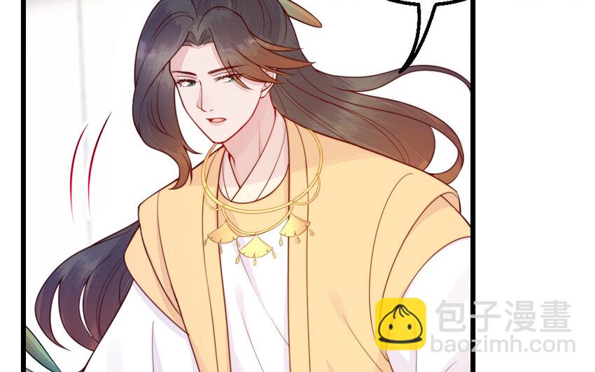 《我的妖仙老公》52 第51话 厉鬼 第37页