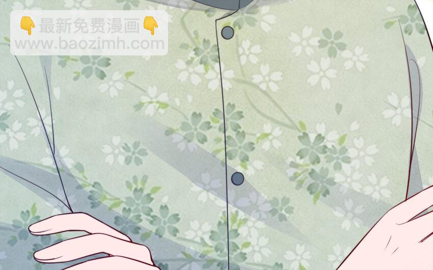 《我的妖仙老公》52 第51话 厉鬼 第41页