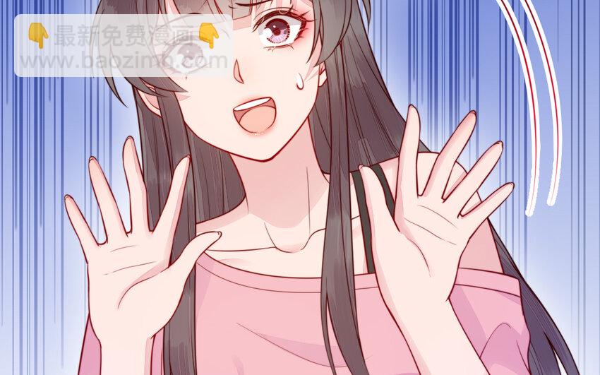 《我的妖仙老公》52 第51话 厉鬼 第45页