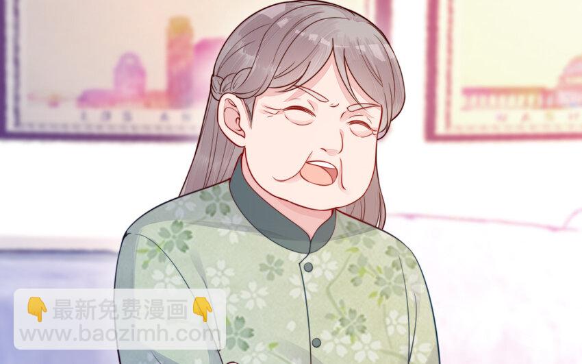 《我的妖仙老公》52 第51话 厉鬼 第49页