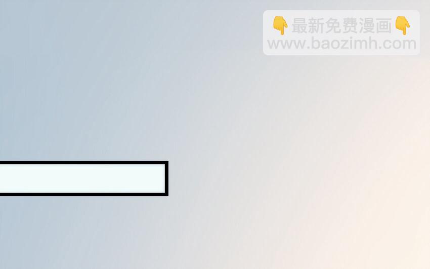 《我的妖仙老公》52 第51话 厉鬼 第5页