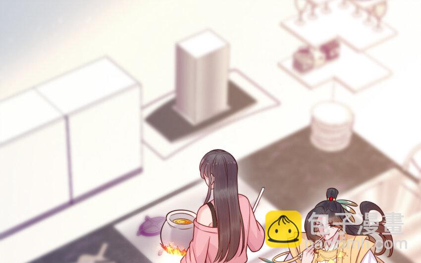《我的妖仙老公》52 第51话 厉鬼 第7页
