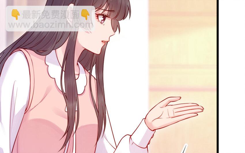 《我的妖仙老公》51 第50话 死了也是我的 第11页